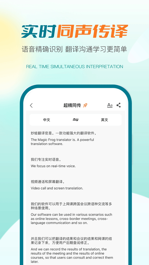 ܷappv2.5.9 ׿