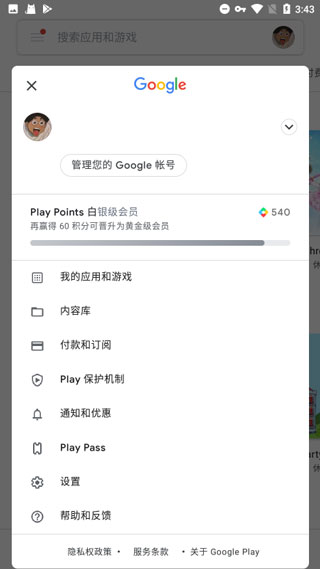 ȸ°v25.31.33 (040800-795226510) ׿