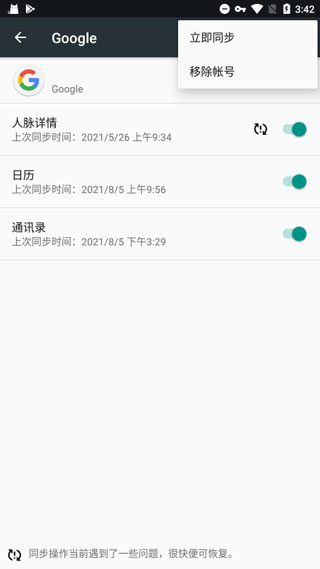 ȸ°v25.31.33 (040800-795226510) ׿