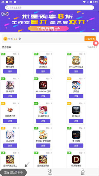 °汾v1.3.9 ׿