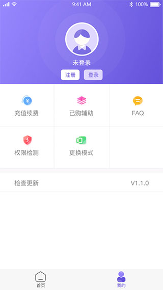 °汾v1.3.9 ׿