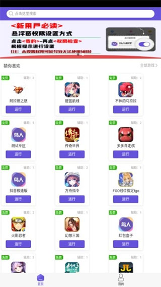 °汾v1.3.9 ׿