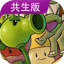 ֲսʬֻ(PVZGS)v1.0.1 ׿