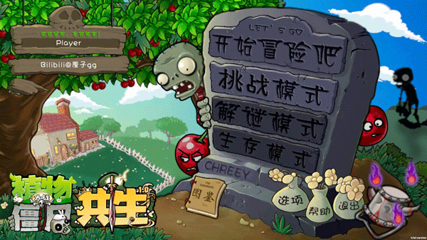 ֲսʬֻ(PVZGS)v1.0.1 ׿