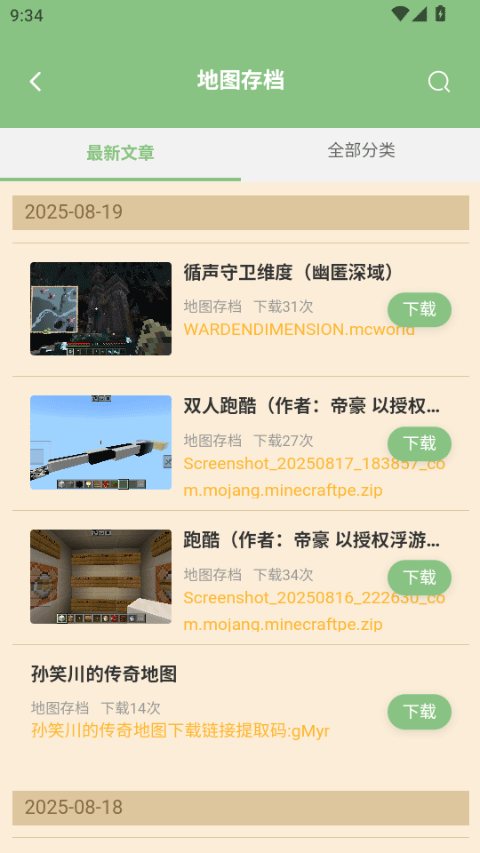 ҵ°v1.2.2 ٷ