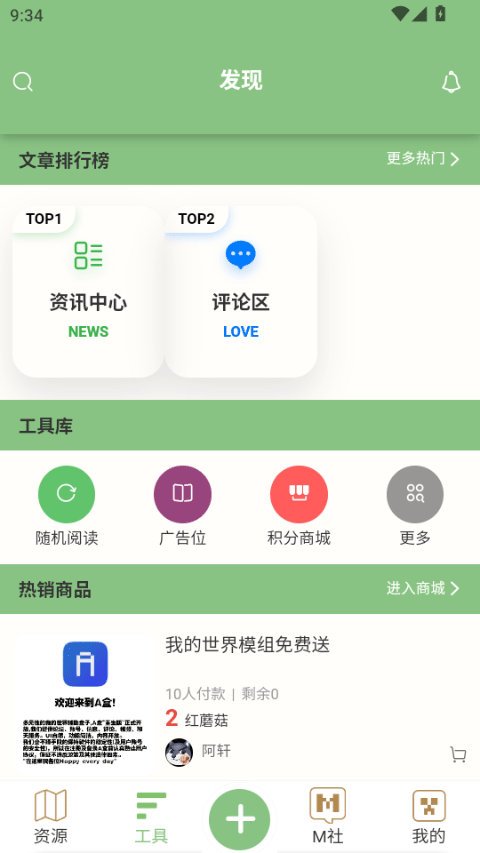 ҵ°v1.2.2 ٷ