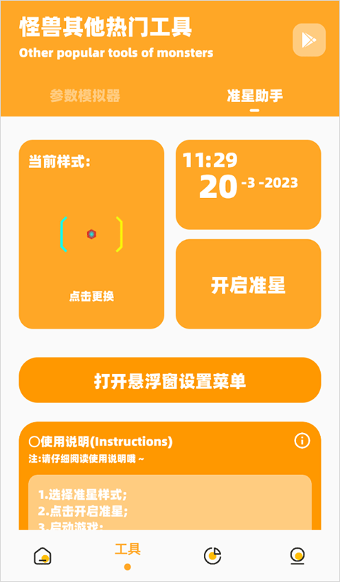 ʹ޹ٷv3.1.0 °