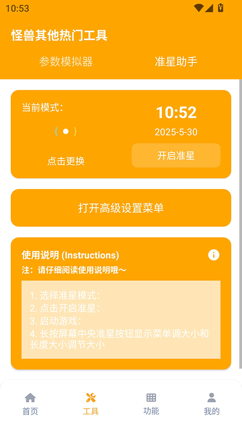 ʹ޹ٷv3.1.0 °