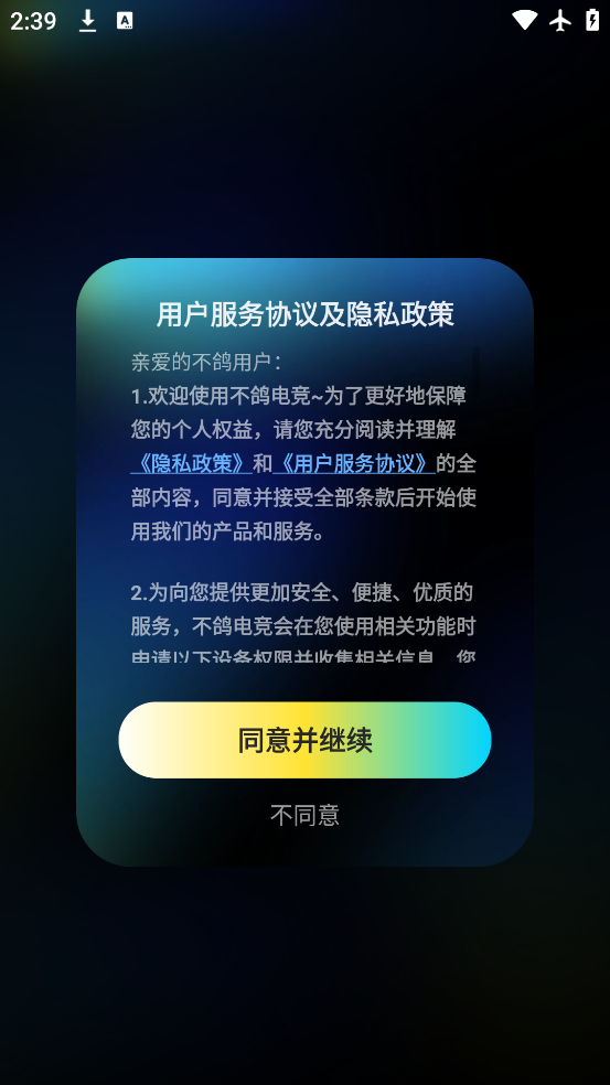 羺app°汾v4.8.91 ׿