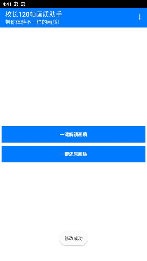У120ְ֡׿v1.0 ٷ