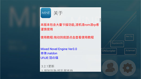 mineģٷv3.2.1 ׿