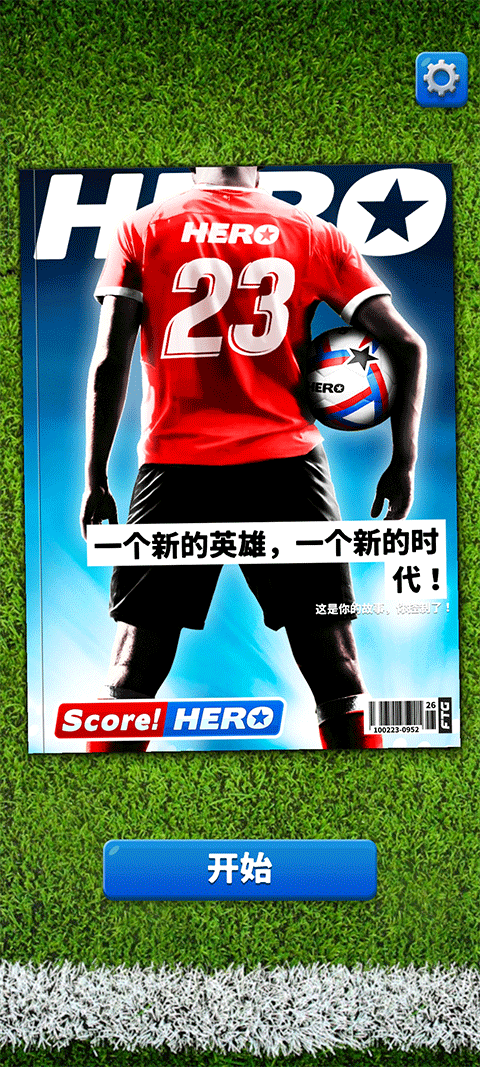 Ӣ2ֻ(Score! Hero)v2.84 °