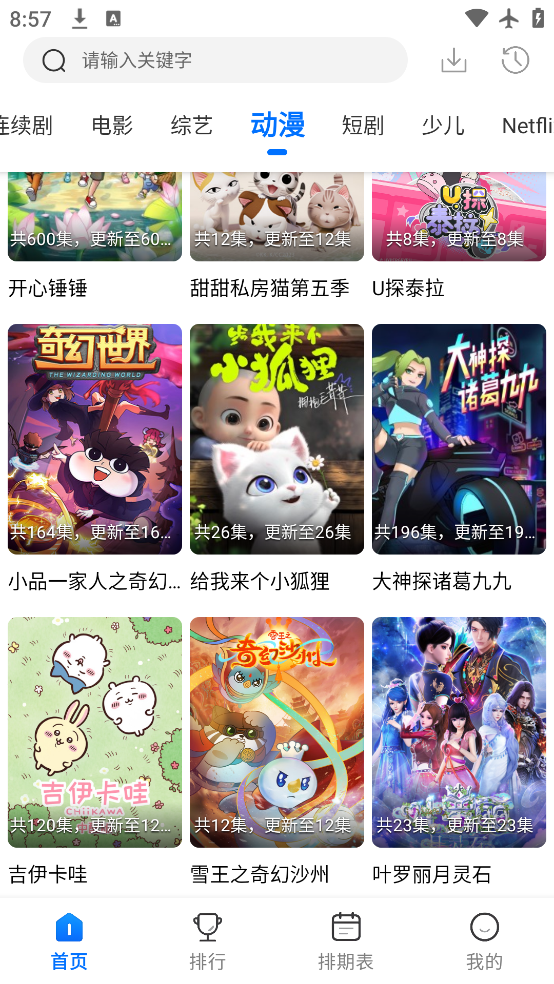 ϽƵ°汾v4.6.0 ׿