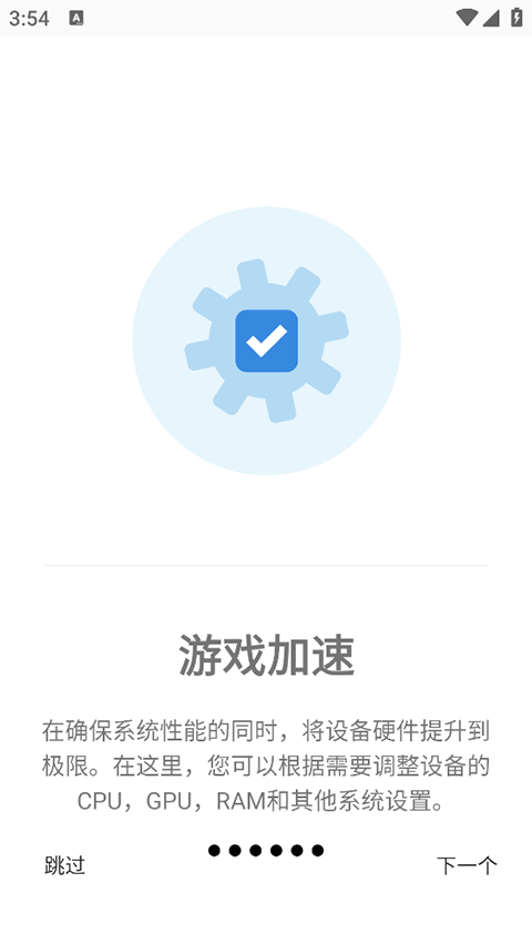 GamersGLToolProٷv0.0.9 °
