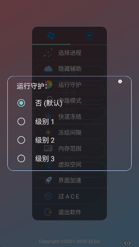 ELGG޸°v1.2.6 ׿