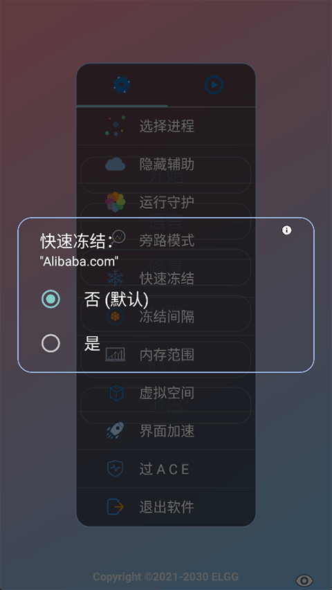 ELGG޸°v1.2.6 ׿