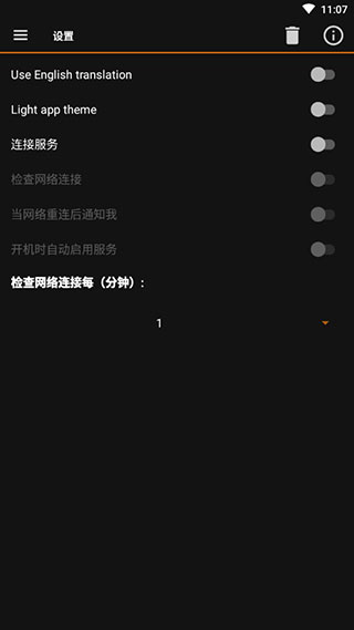 IP°(IP Tools)v9.0 ׿