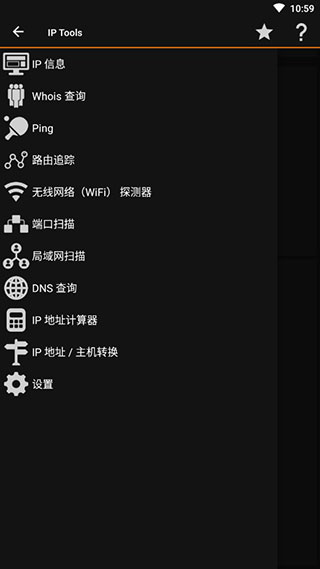 IP°(IP Tools)v9.0 ׿