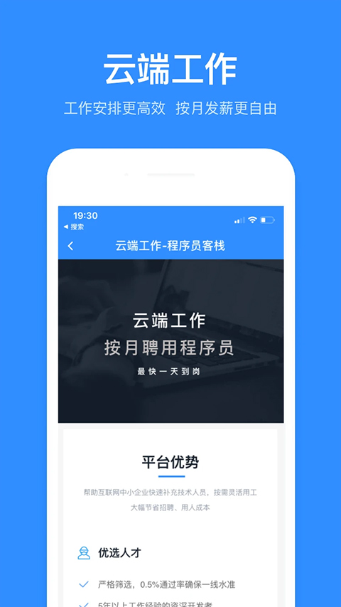 Աջapp°v4.49.0 ׿