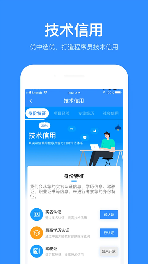 Աջapp°v4.49.0 ׿
