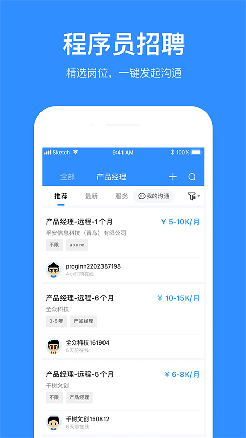 Աջapp°v4.49.0 ׿
