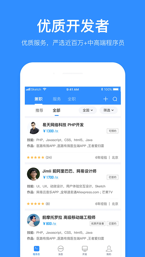 Աջapp°v4.49.0 ׿