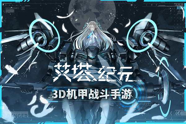 Ԫ°汾v3.1.9 ׿