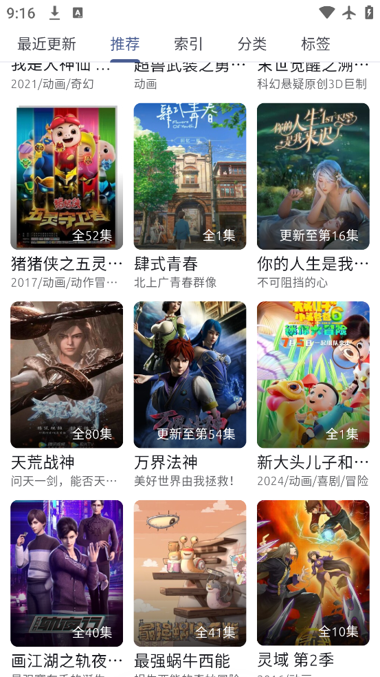 ѽ4k°汾v1.01 ׿