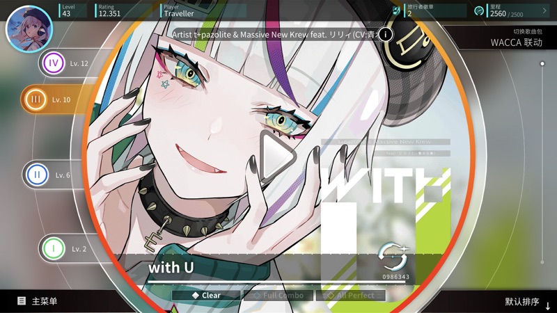 תɹٷ(Rotaeno)v1.9.0 °