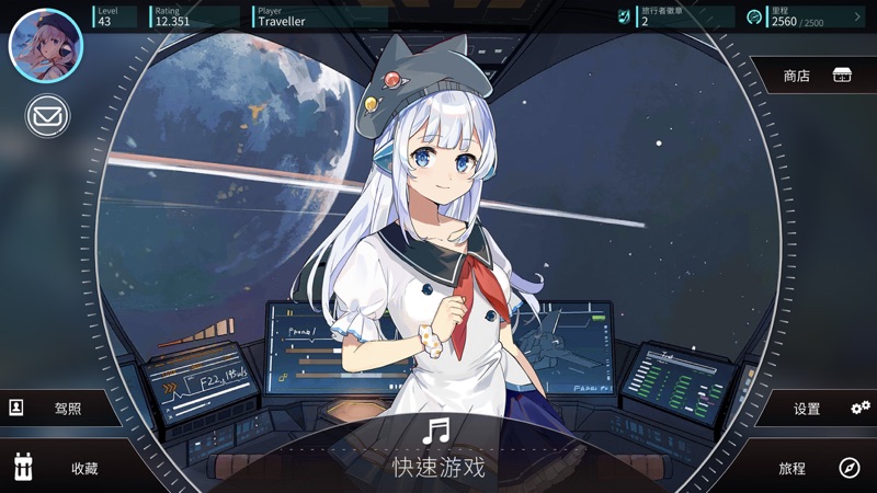 תɹٷ(Rotaeno)v1.9.0 °