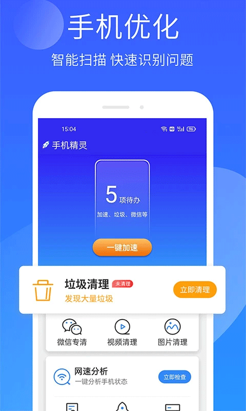 ֻapp°汾v1.103.11 ׿