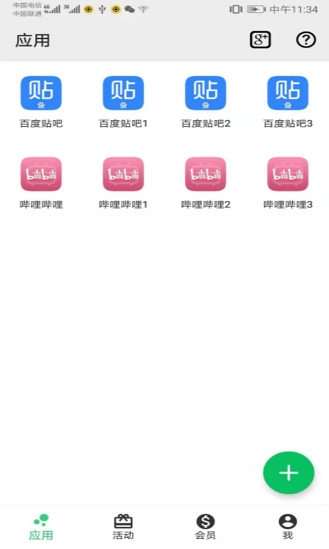 Ӱappٷv4.6.8 °