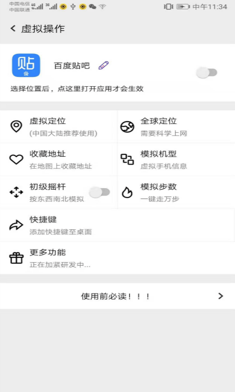 Ӱappٷv4.6.8 °
