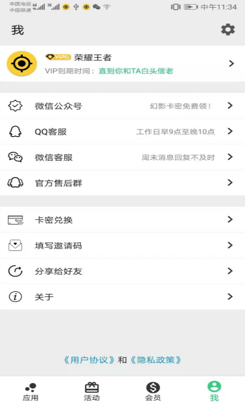 Ӱappٷv4.6.8 °