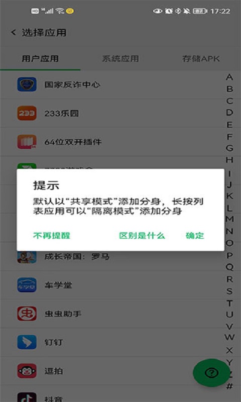 Ӱappٷv4.6.8 °