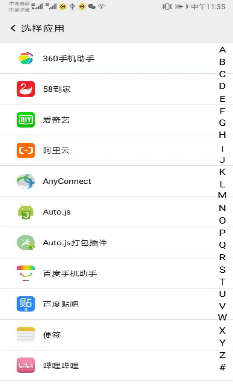 Ӱappٷv4.6.8 °