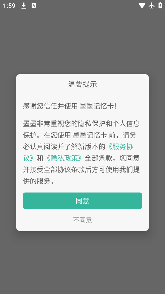 īī俨app°汾v3.9.06 ׿