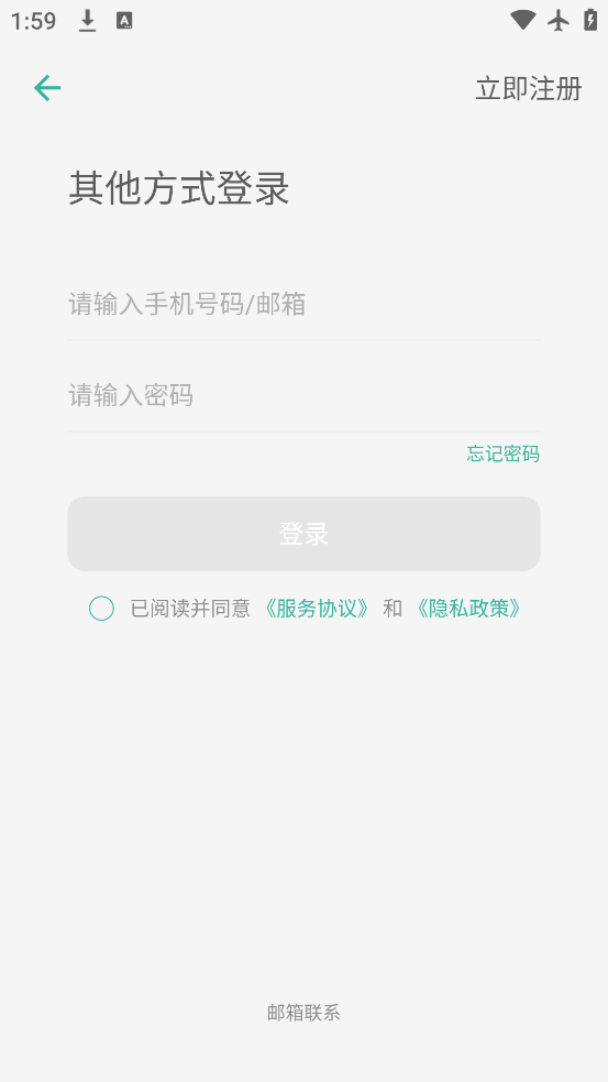 īī俨app°汾v3.9.06 ׿