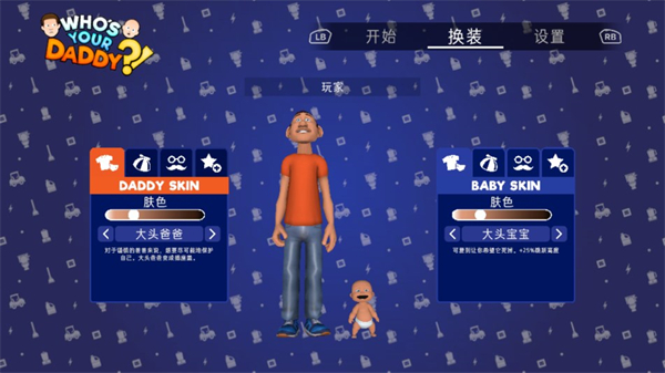 ˭ְֺ(WhosYourDaddy)v1.0.1.220 °