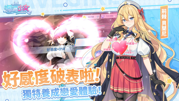 ӿŮ°汾v1.0.8 ׿