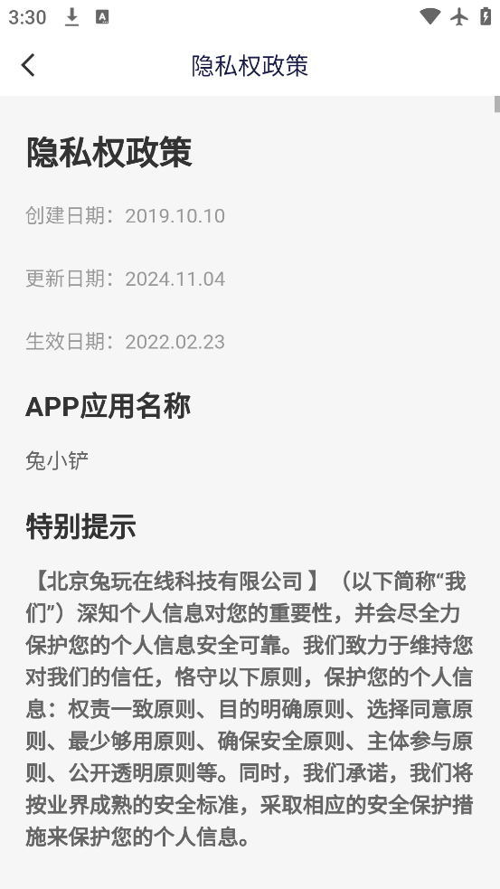 Сapp׿v1.1.7 °