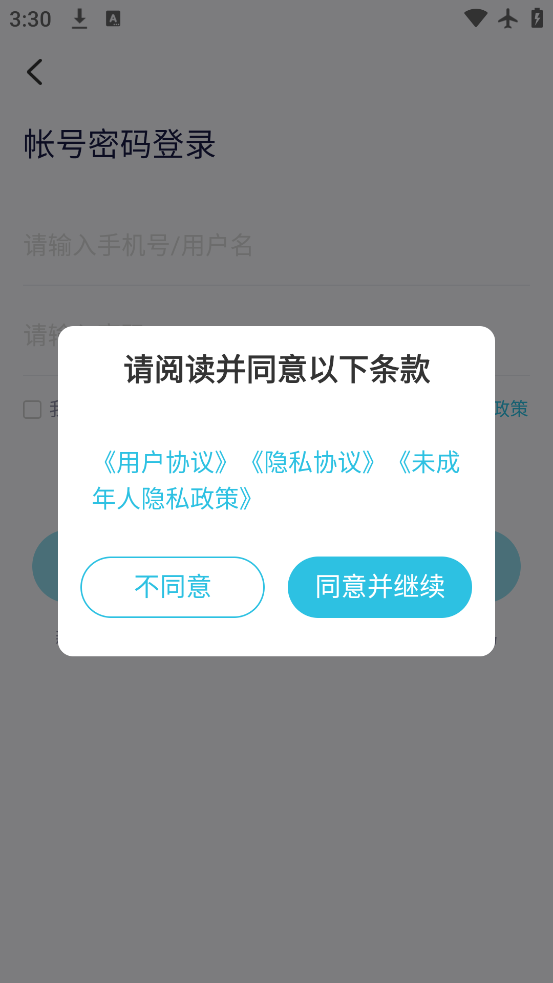 Сapp׿v1.1.7 °