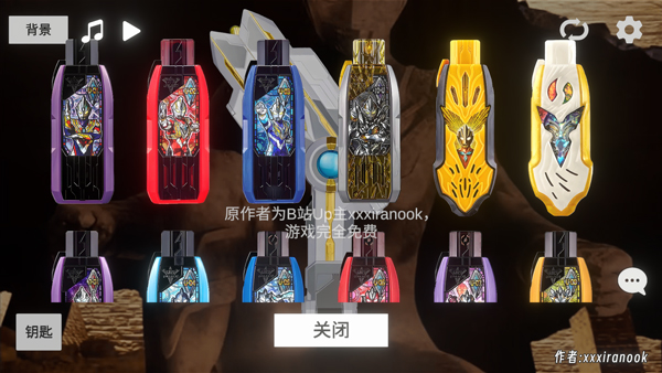 ʤģ°(GUTS Sparklence)v1.0 ٷ