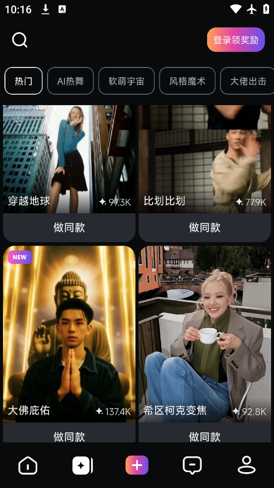 AIapp°v2.9.0 ׿