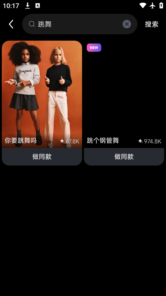 AIapp°v2.9.0 ׿