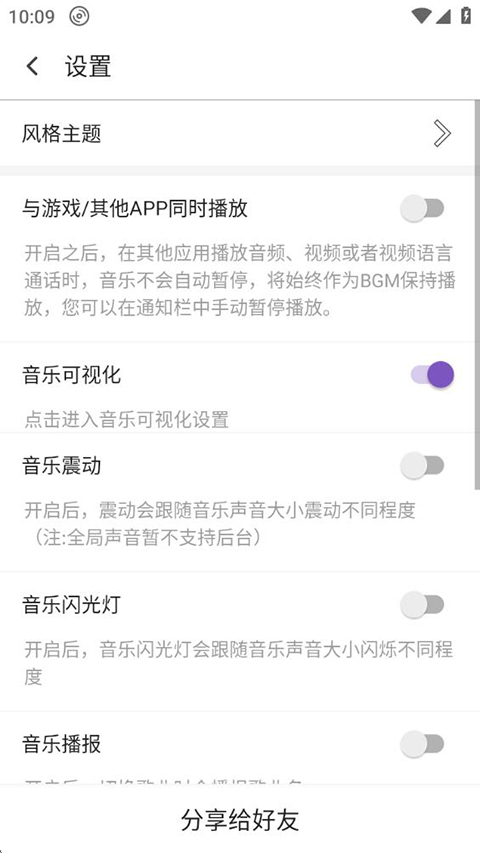 ѩذ׿v1.3.71 °