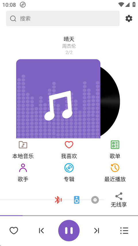 ѩذ׿v1.3.71 °