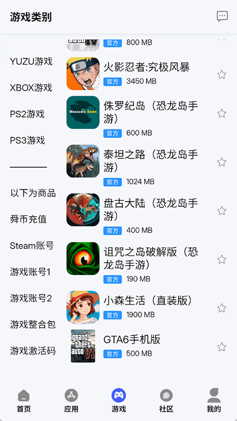 ˴˴Ϸ2025°v9.5.6 ׿