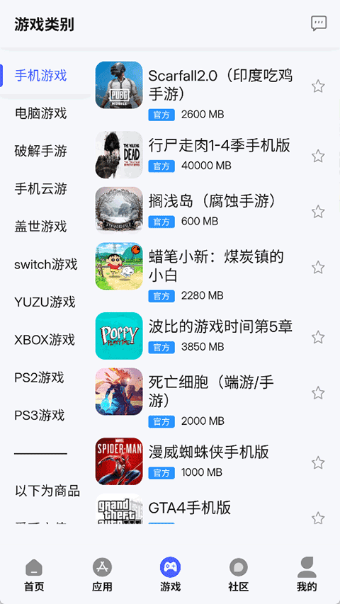 ˴˴Ϸ2025°v9.5.6 ׿