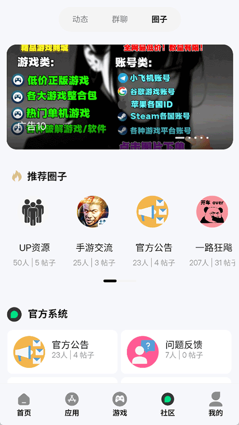 ˴˴Ϸ2025°v9.5.6 ׿